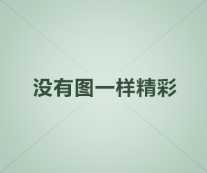 别被开云官网的页面设计骗了，核心其实是证书这一关